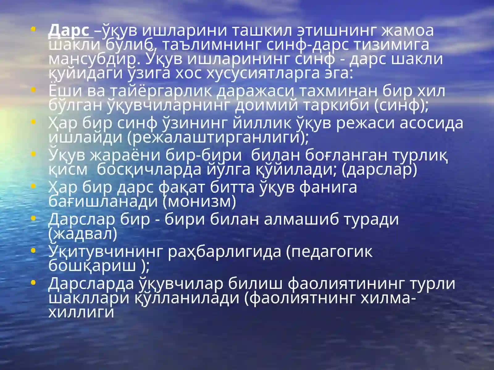 Инновацион фаолият 4