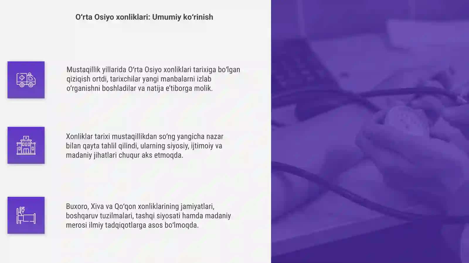 Oʻrta Osiyo xonliklari tarixi 4