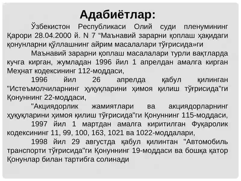 Фуқаролик хуқуқи 4