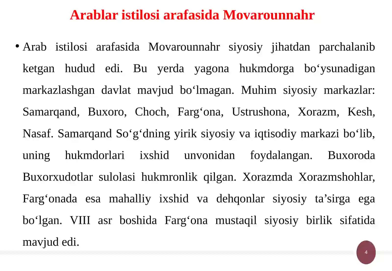 Arablar isitilosi va Movarounnahr davlat boshqaruvi tizimi 4