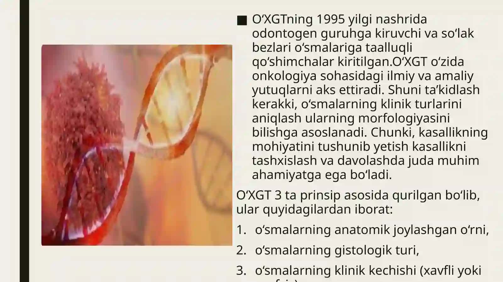 Yuz jag‘ sohasi onkologiyasi 4
