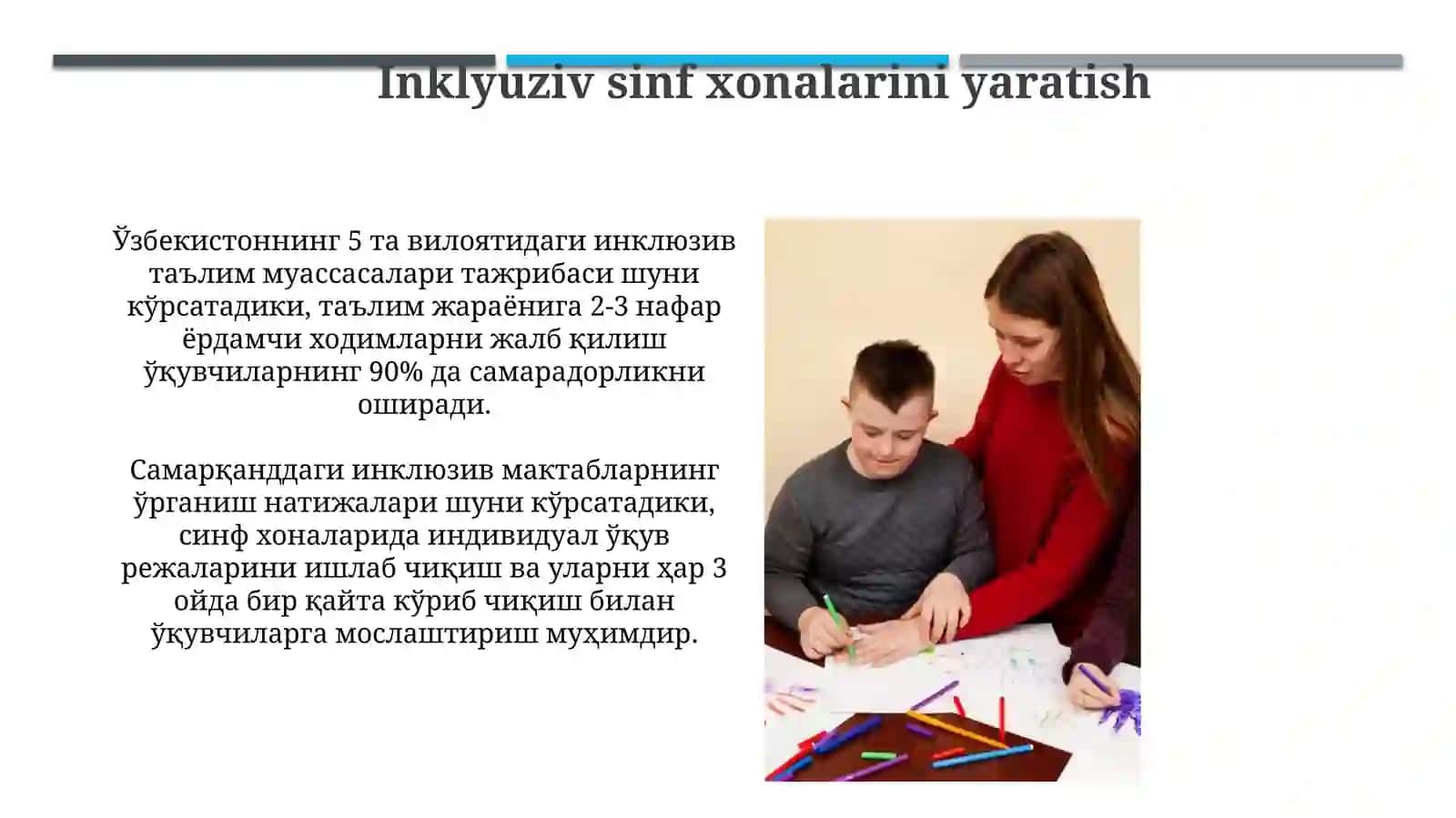 Turli darajadagi intellektual nogironligi bo'lgan bolalar uchun inklyuziv ta'lim strategiyasi 4