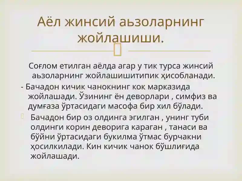 Детский кок марказ 4