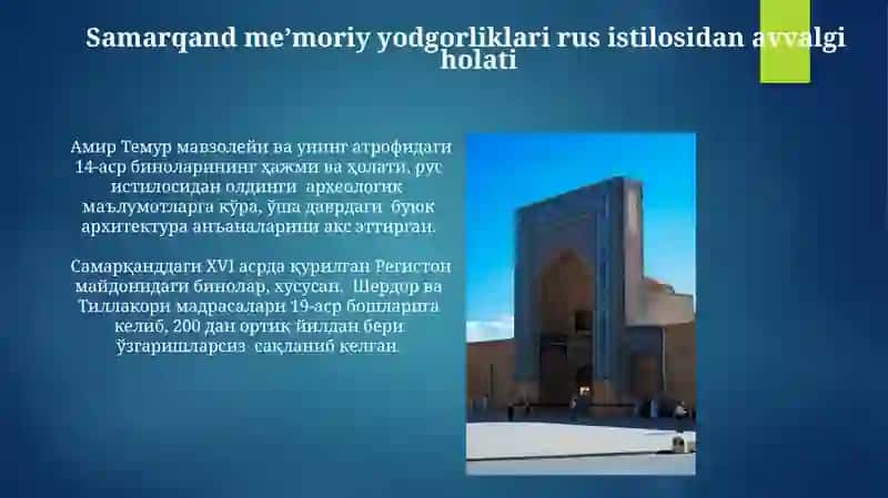Samarqand shahridagi me'morchilik yodgorliklarining ahvoli 4