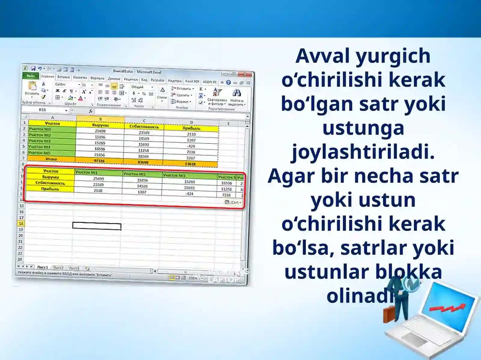 6-sinf Informatika Jadvallar ustida amallar 4