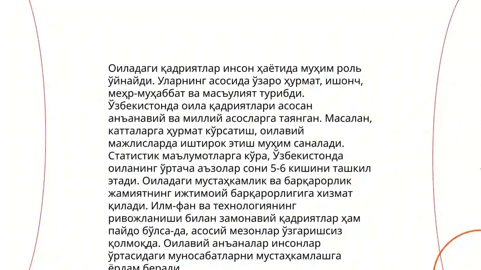 Муҳаббат ва оилавий муносабатлар 4