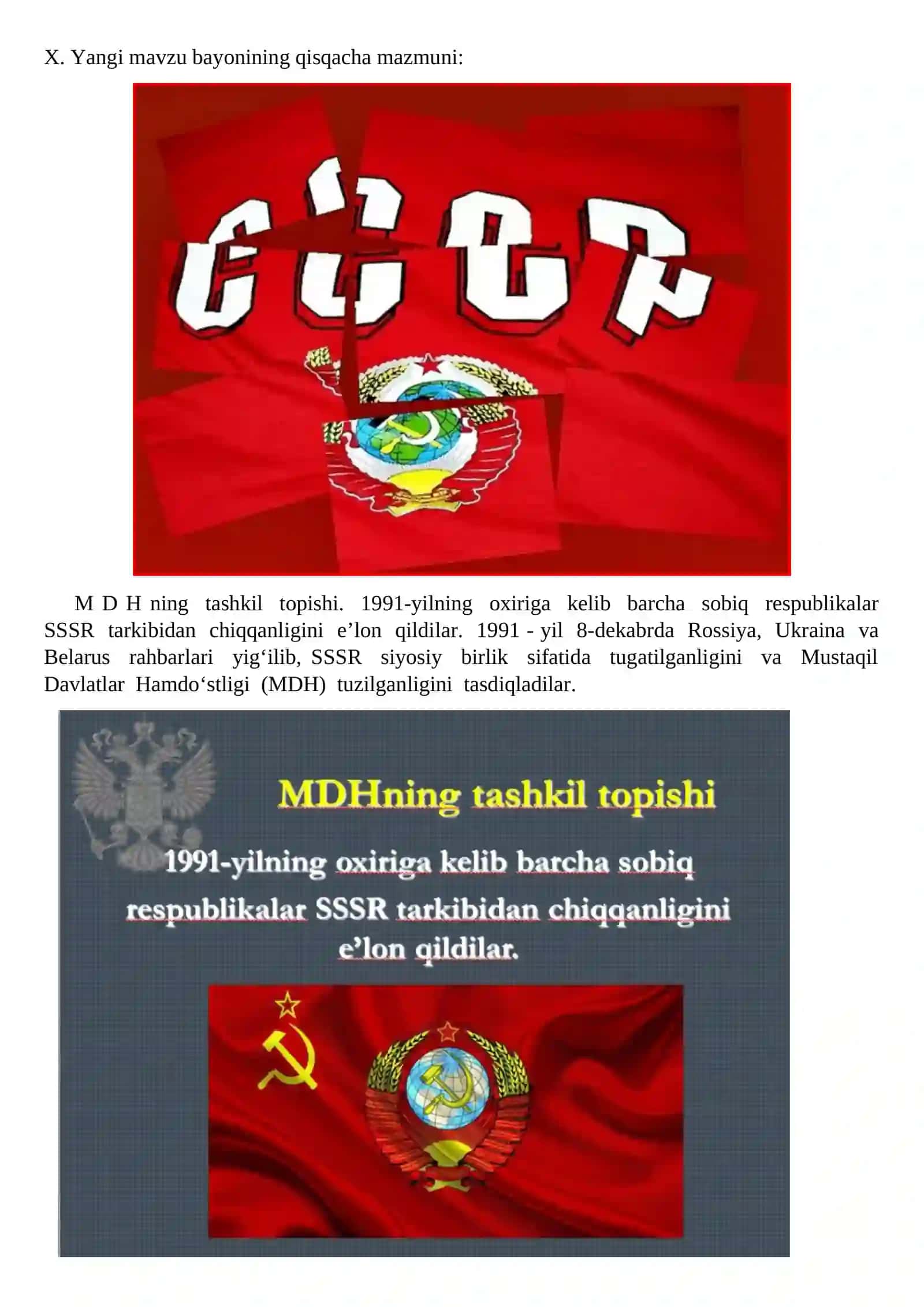 MAVZU. SOVET DAVLATINING PARCHALANISHI VA SOBIQ SOVET RESPUBLIKALARID A MUSTAQILLIKNING E’LON QILINISH I I. TK – tayanch kompetensiya 4