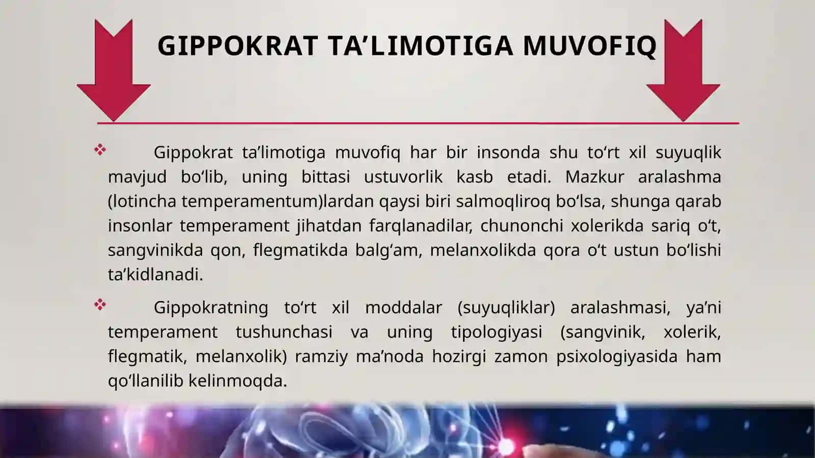 TEMPERAMENTNING FIZIOLOGIK ASOSLARI 4