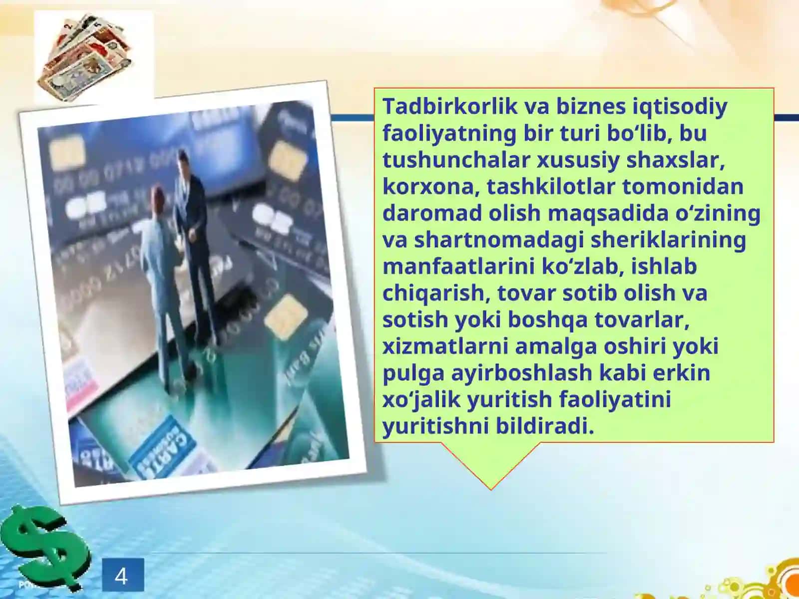 Kichik biznes va tadbirkorlikning davlat tomonidan qo’llab-quvvatlanilishi(Xitoy tajribasida) 4