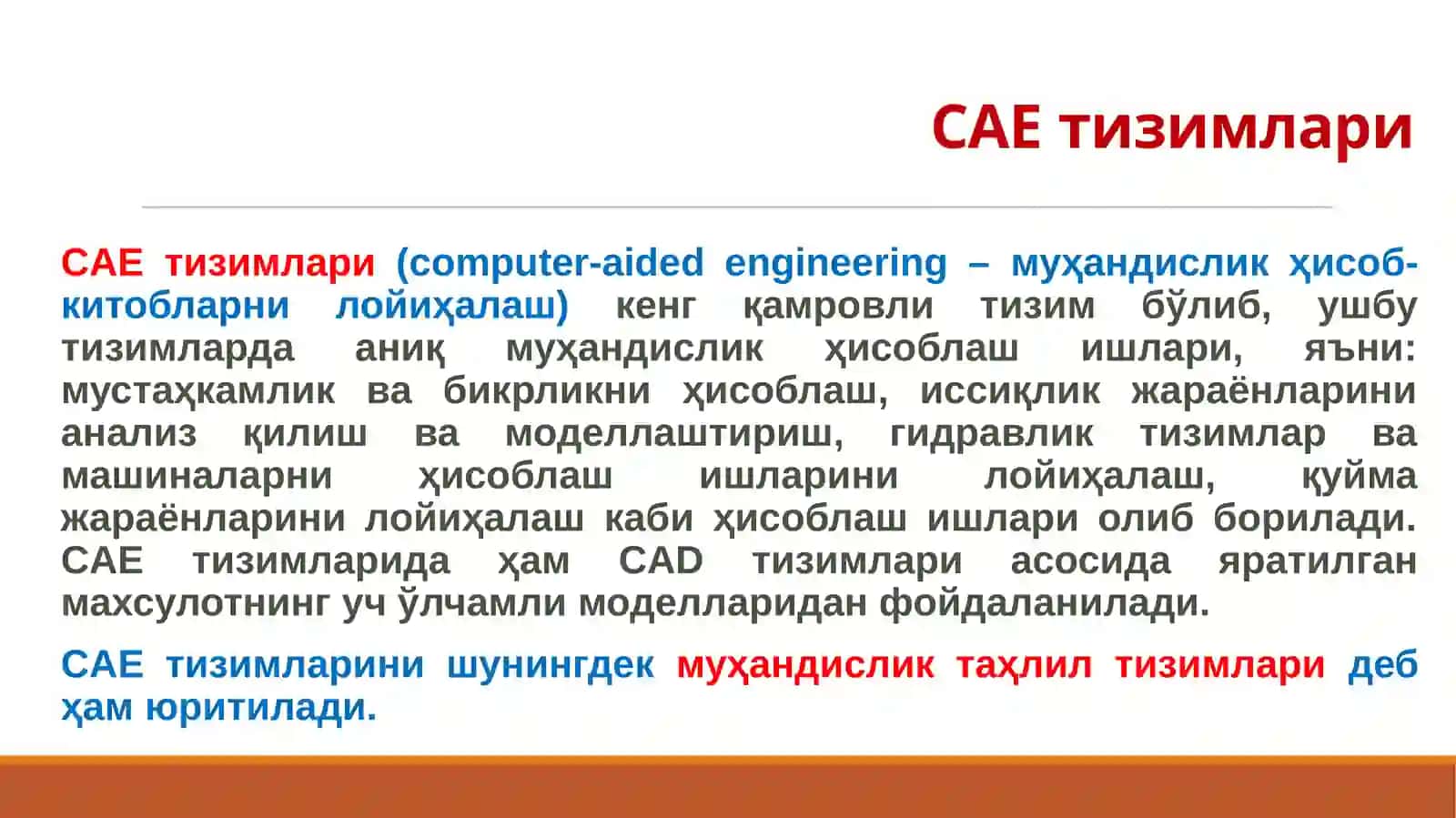 Замонавий автоматлаштирилган лойиҳалаш тизимлари (АЛТ) 4