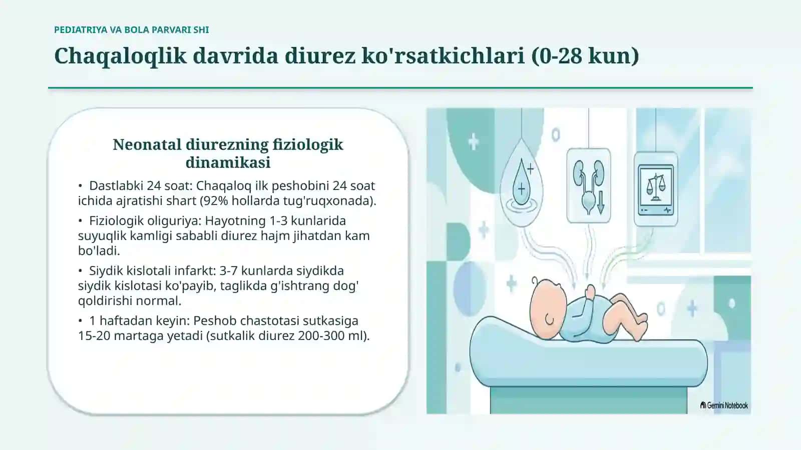Chaqaloq va kichik yoshdagi bolalarda normal defekatsiya va diurez — 15 slayd 4