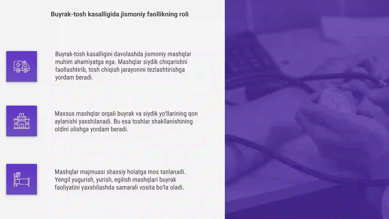 Buyrak-tosh kasalligida maxsus mashqlarni tanlash va jismoniy mashqlar majmuasi 4