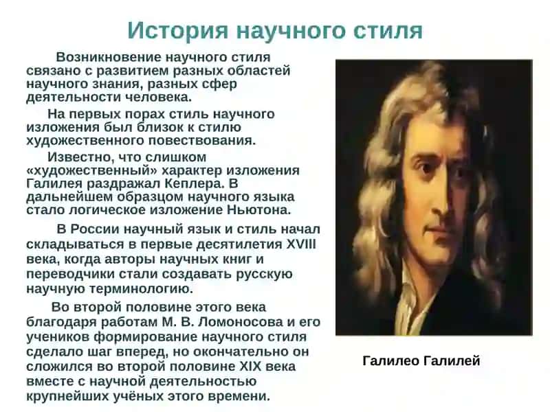 Самостоятельная работа №3 по дисциплине "Основы научных исследований" 4