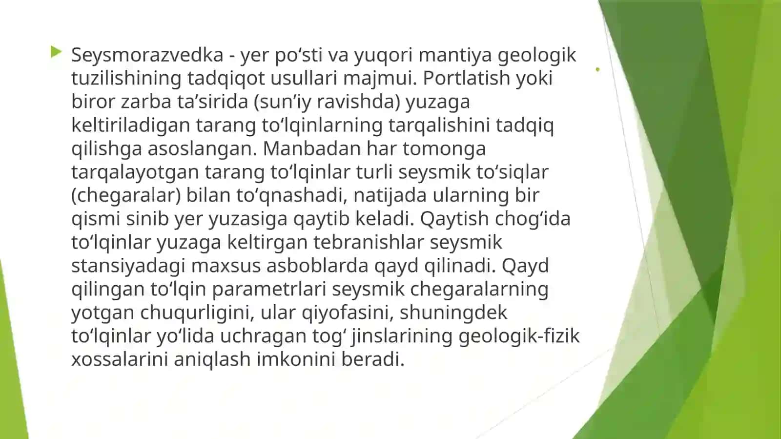 AVOCET DASTURINING GEOFIZIKADA QO’LLANILISHI 4