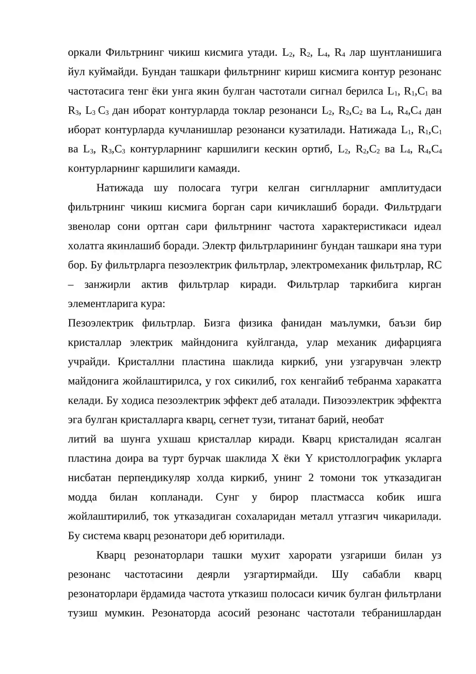 Электр фильтрлари классификацияси 4