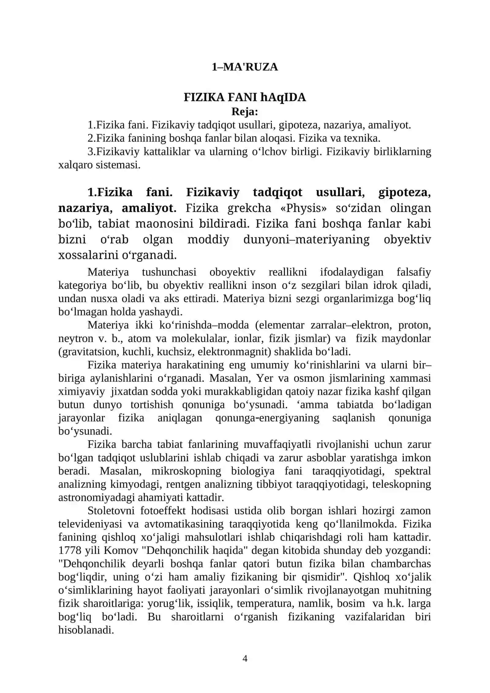 FIZIKA FANIDAN MA'RUZALAR MATNI 4