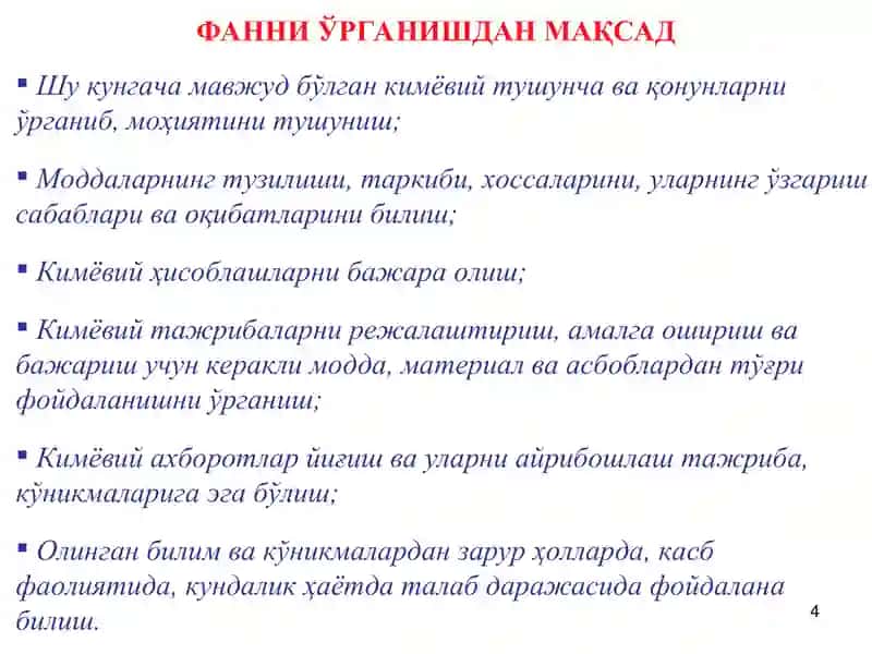 Umumiy va boshlang'ich kimyo 4