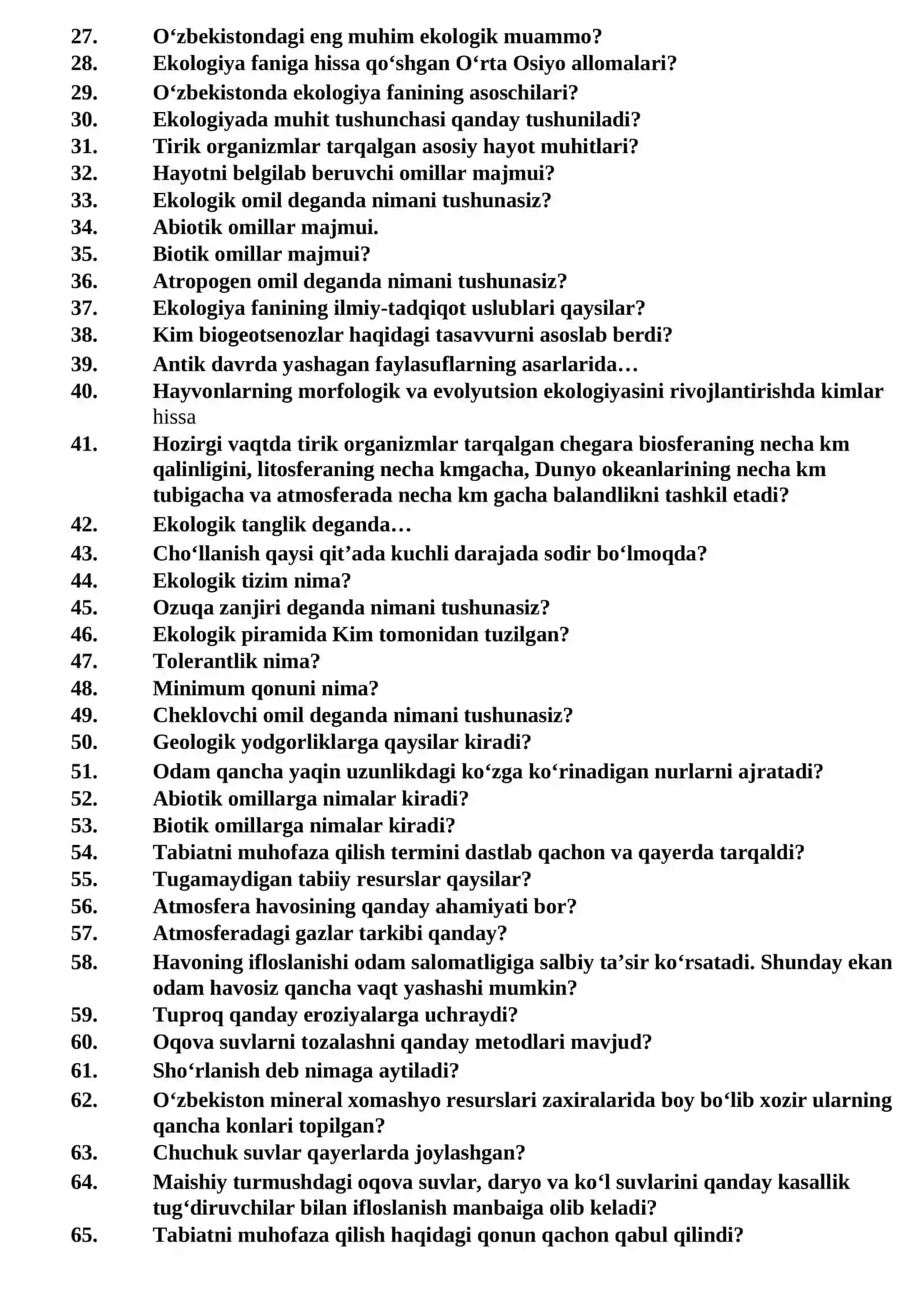 ТЕСТЫ ПО ПРЕДМЕТУ ЭКОЛОГИЯ И ОХРАНА ПРИРОДЫ 4