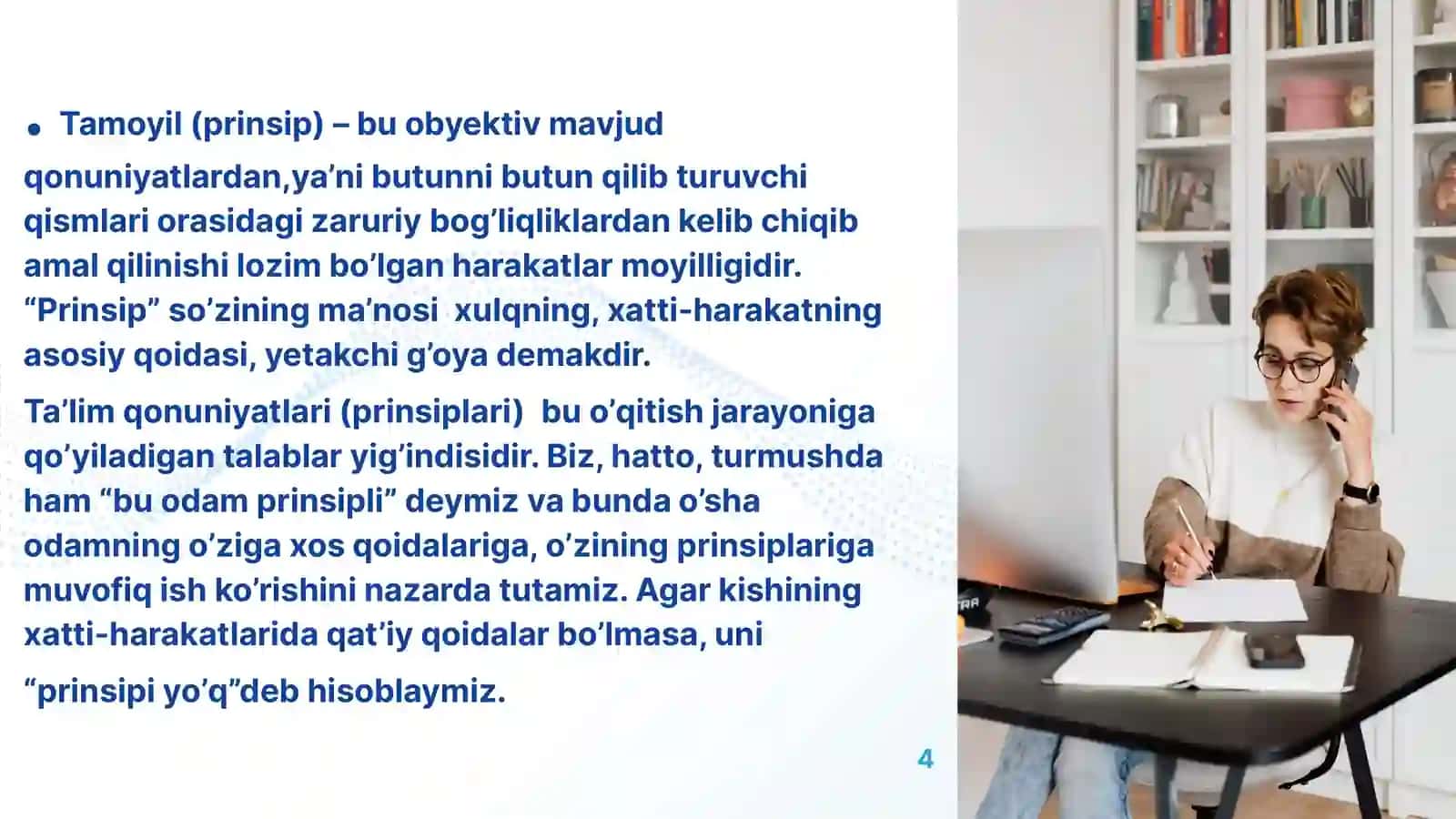 Boshlang‘ich ta’lim pedagogikasida ta’lim qonuniyatlari, qoidalari vatamoyillari 4