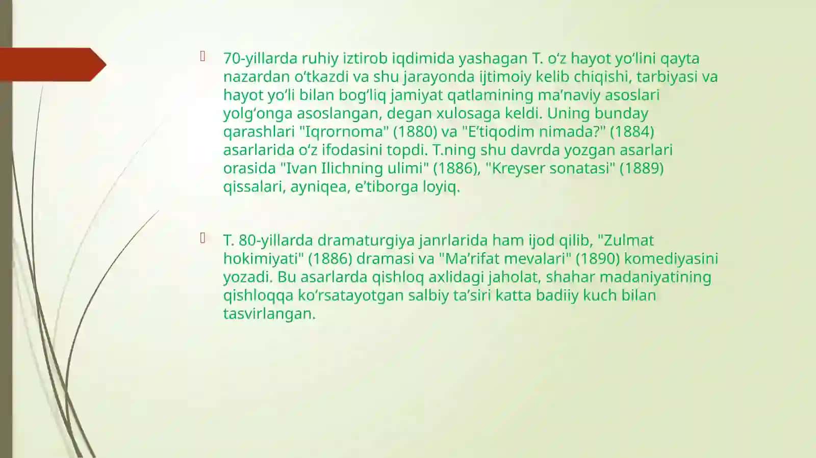 IQRORNOMA 4