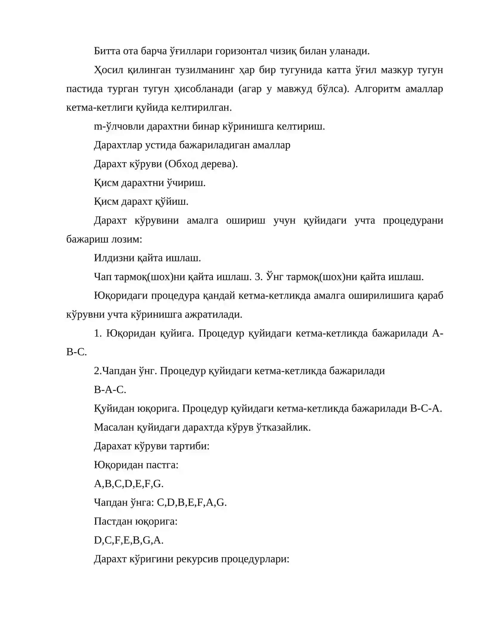 Бинар дарахтлар ва ундаги амаллар 4