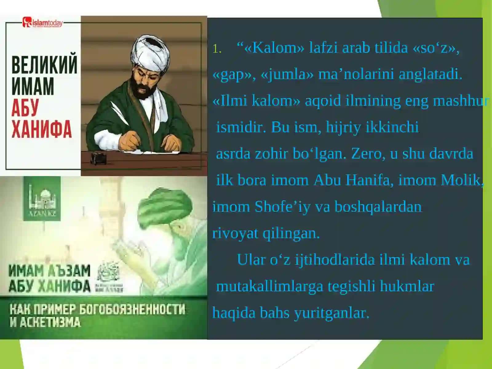 Islom dinimanbalari, aqidaviymaktablari va ularning hozirgi davrdagi ahamiyati 4