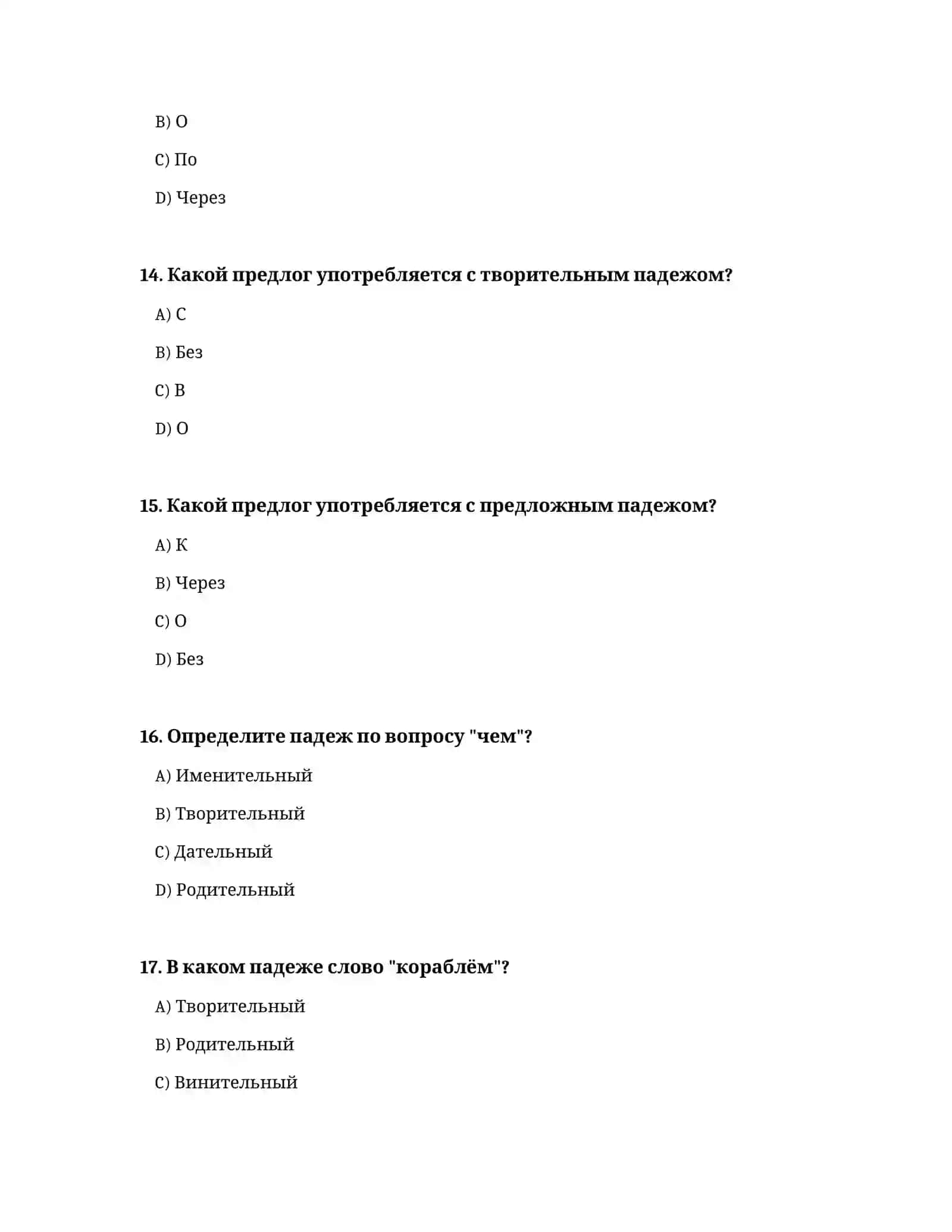 Rus tili 4