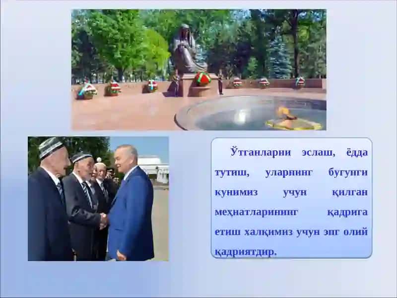 Тарихий хотира 4
