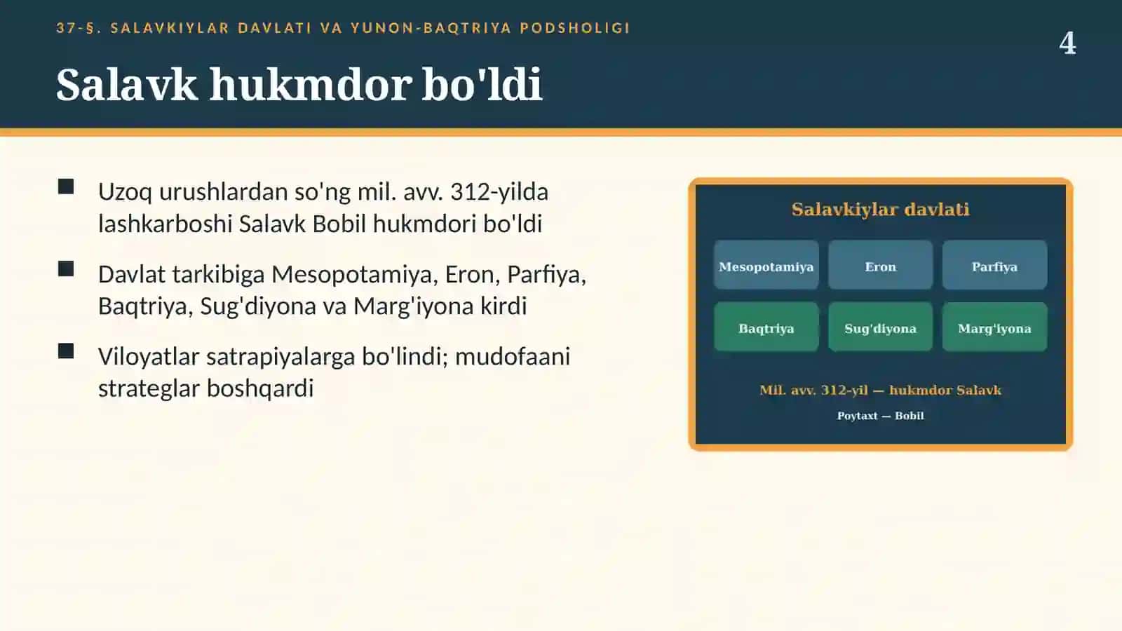 Salavkiylar davlati va Yunon-Baqtriya podsholigi (37-§) — 6-sinf Qadimgi dunyo tarixi taqdimoti 4