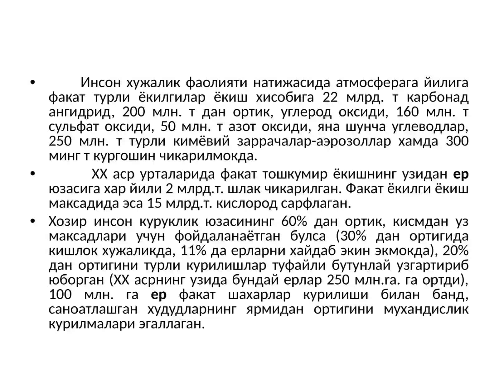 Техноген омилларнинг атмосфера, гидросфера,литосферага таъсири 4
