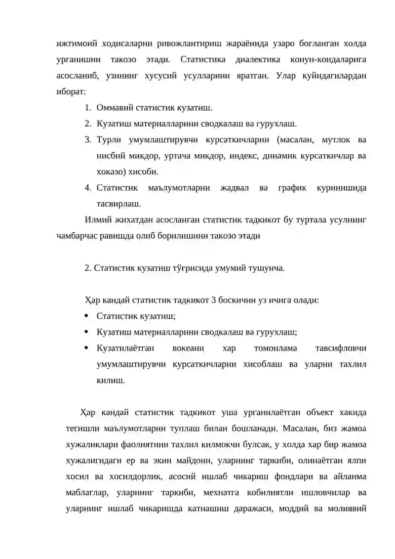 Статистика ва статистик назорат 4