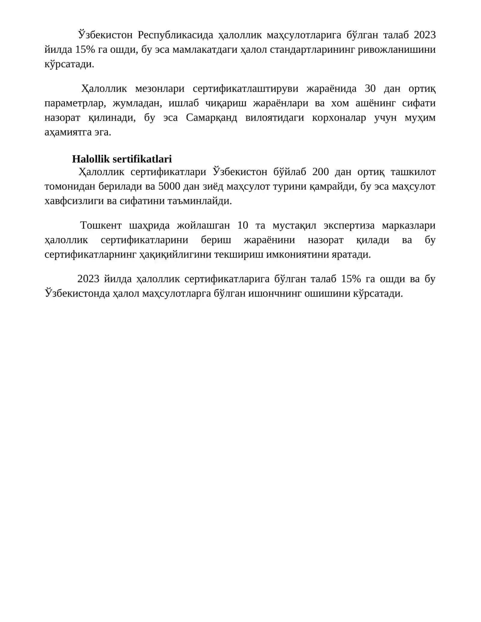 Halollik nima 4
