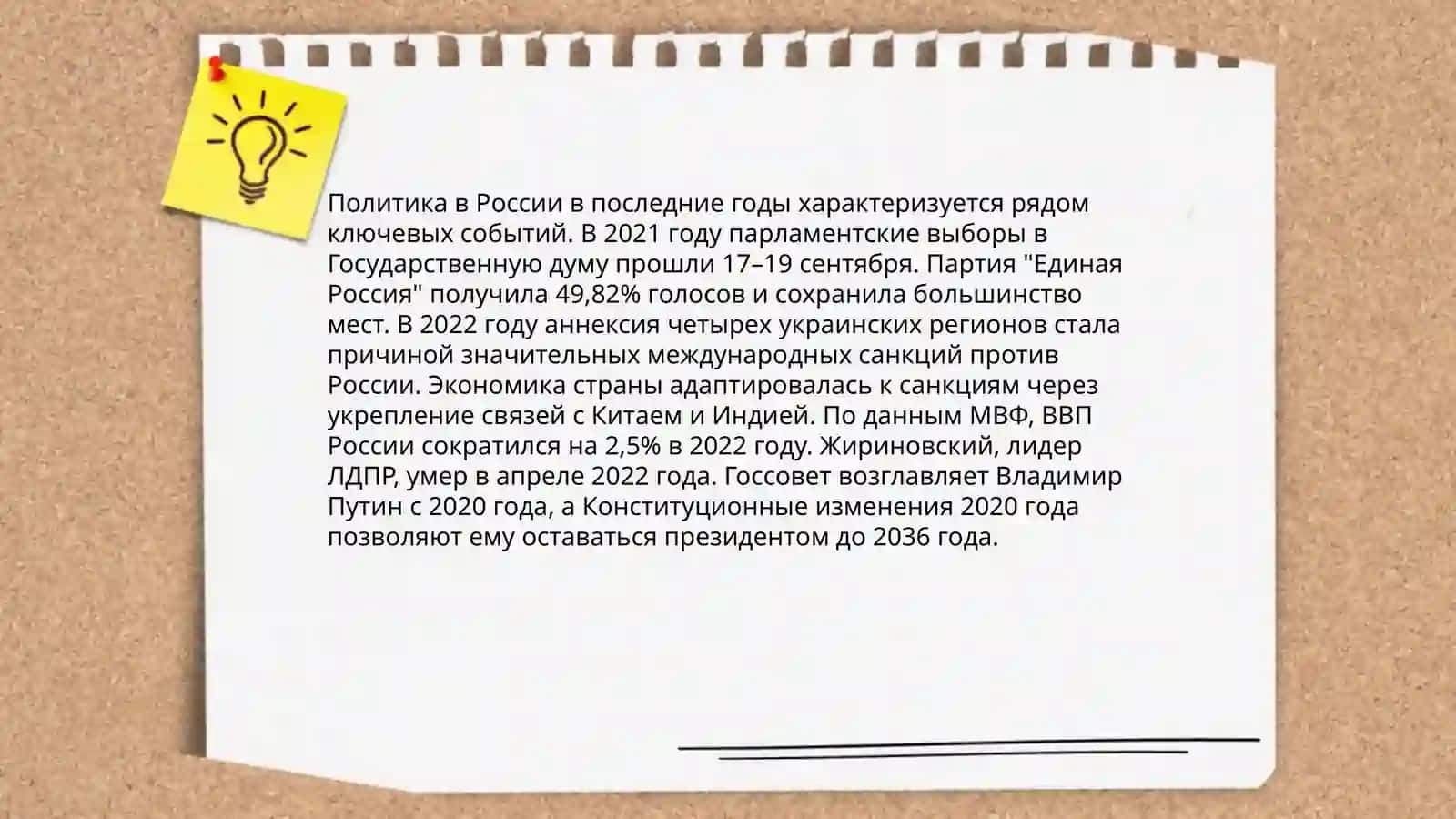 Экономика Канады в 2023 году 4