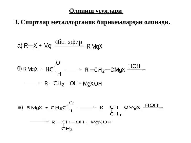 Спиртлар 4