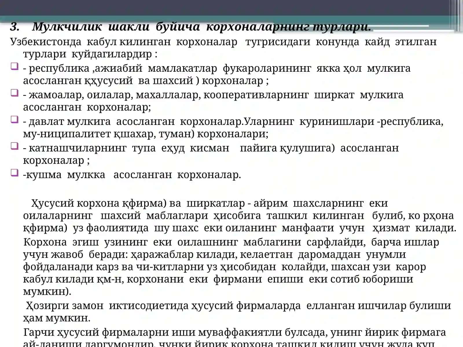 Корхона-кимё ва озиқ-овқатсаноатининг асосий бўғини 4