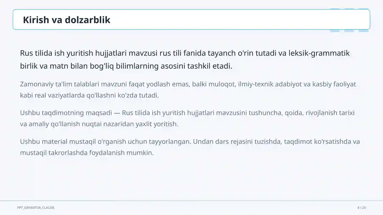 Rus tilida ish yuritish hujjatlari (10-sinf) 4