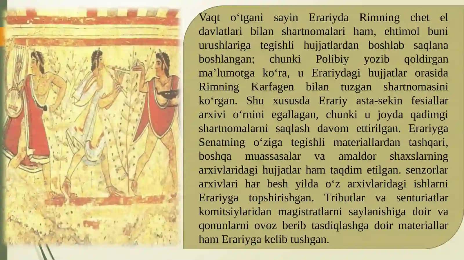 Jahon arxivlari tarixi 4