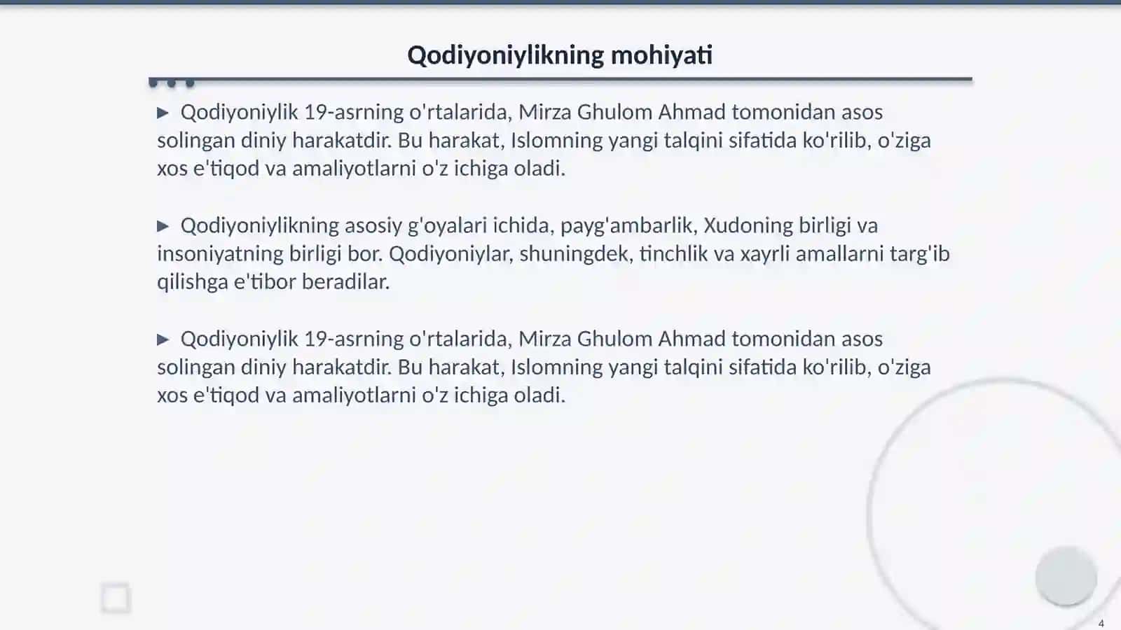 Bahoiylik, Qodiyoniylik, Xalqaro Krishnani anglash jamiyati 4