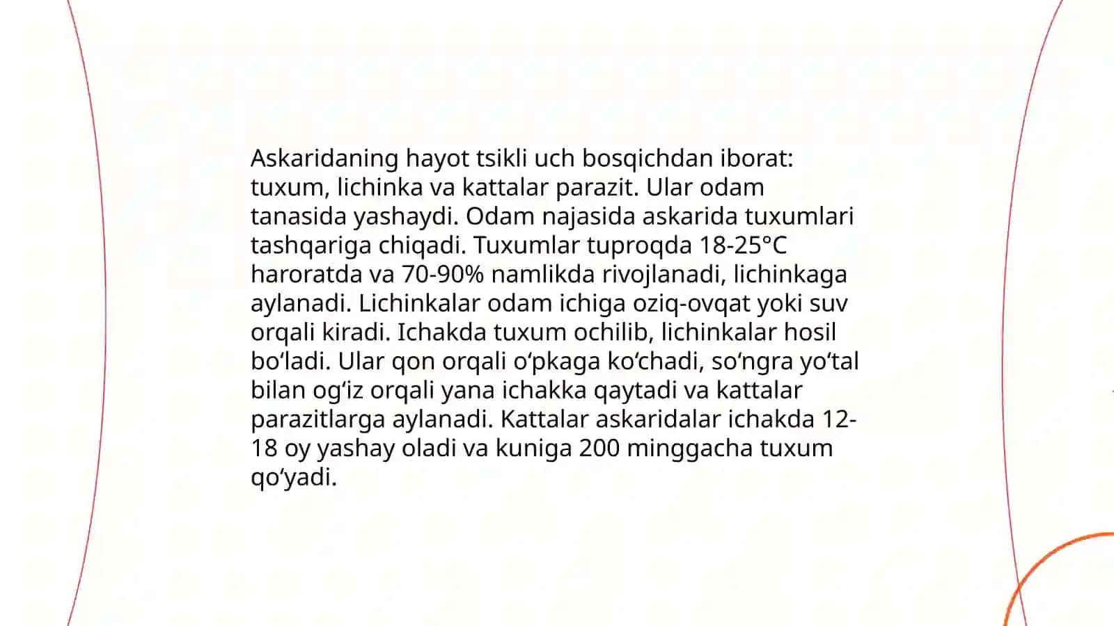 Yumaloq chuvalchanglar 4