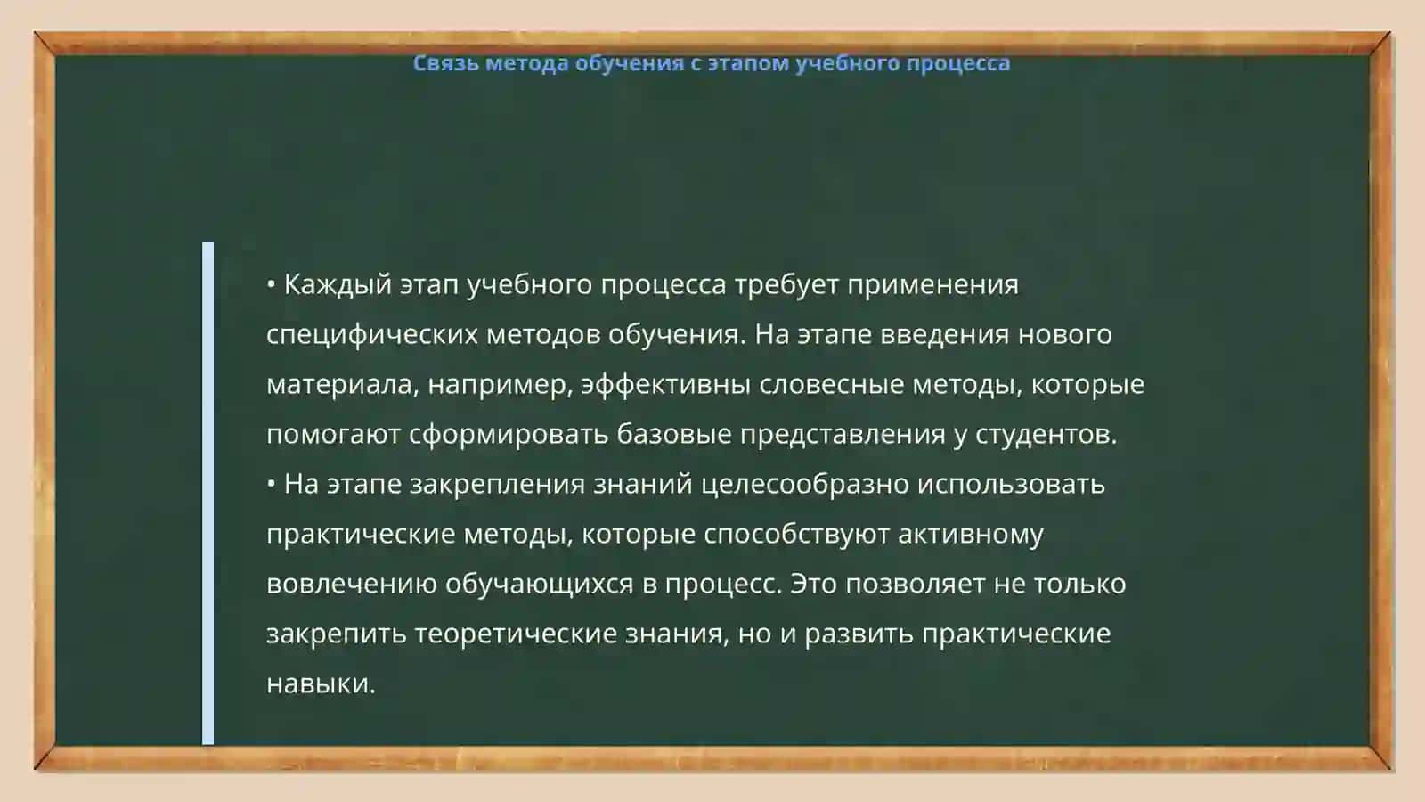 Семинарское занятие№10 4