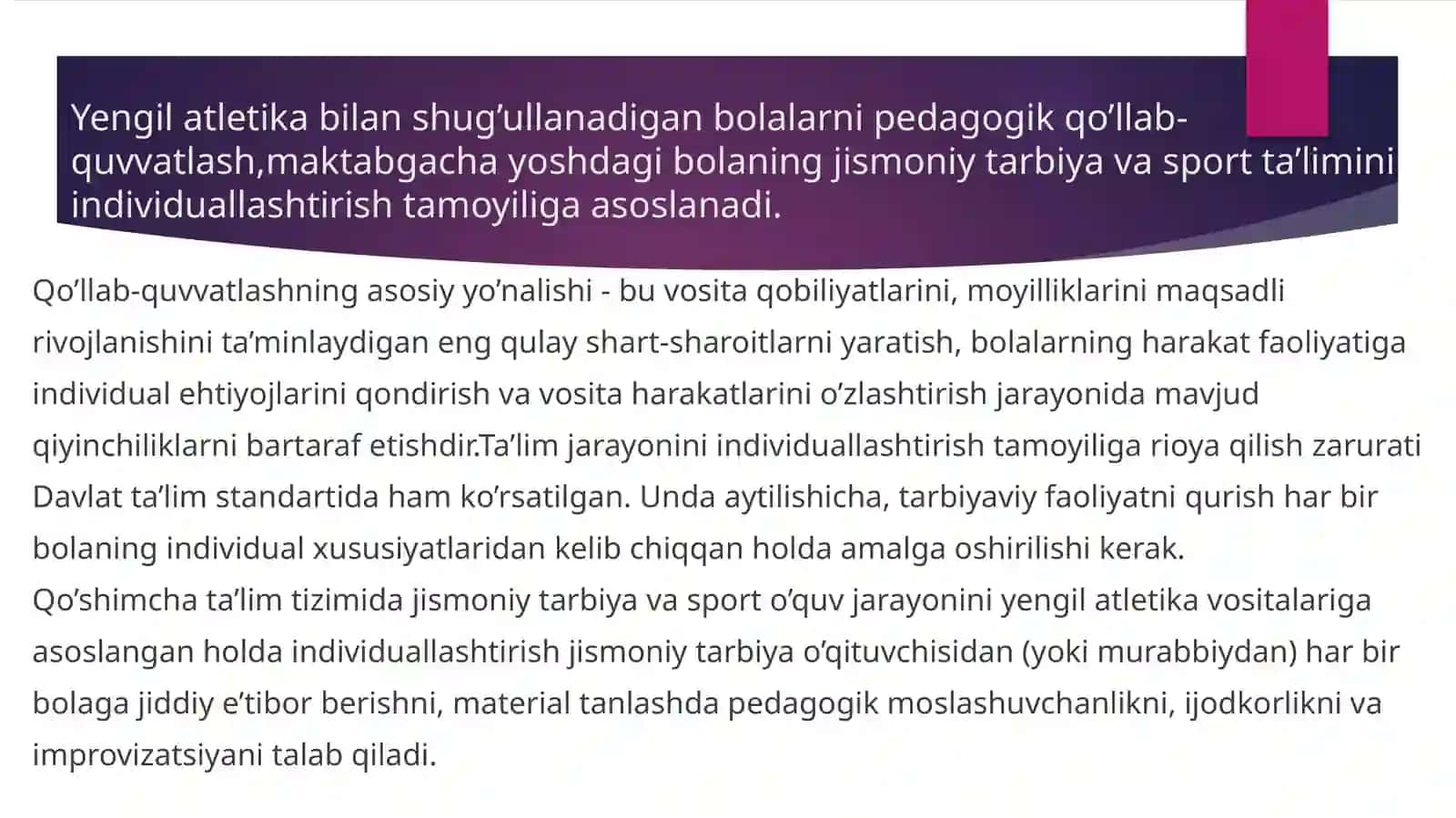 Yengil atletika texnikasi va o‘tkazish 4