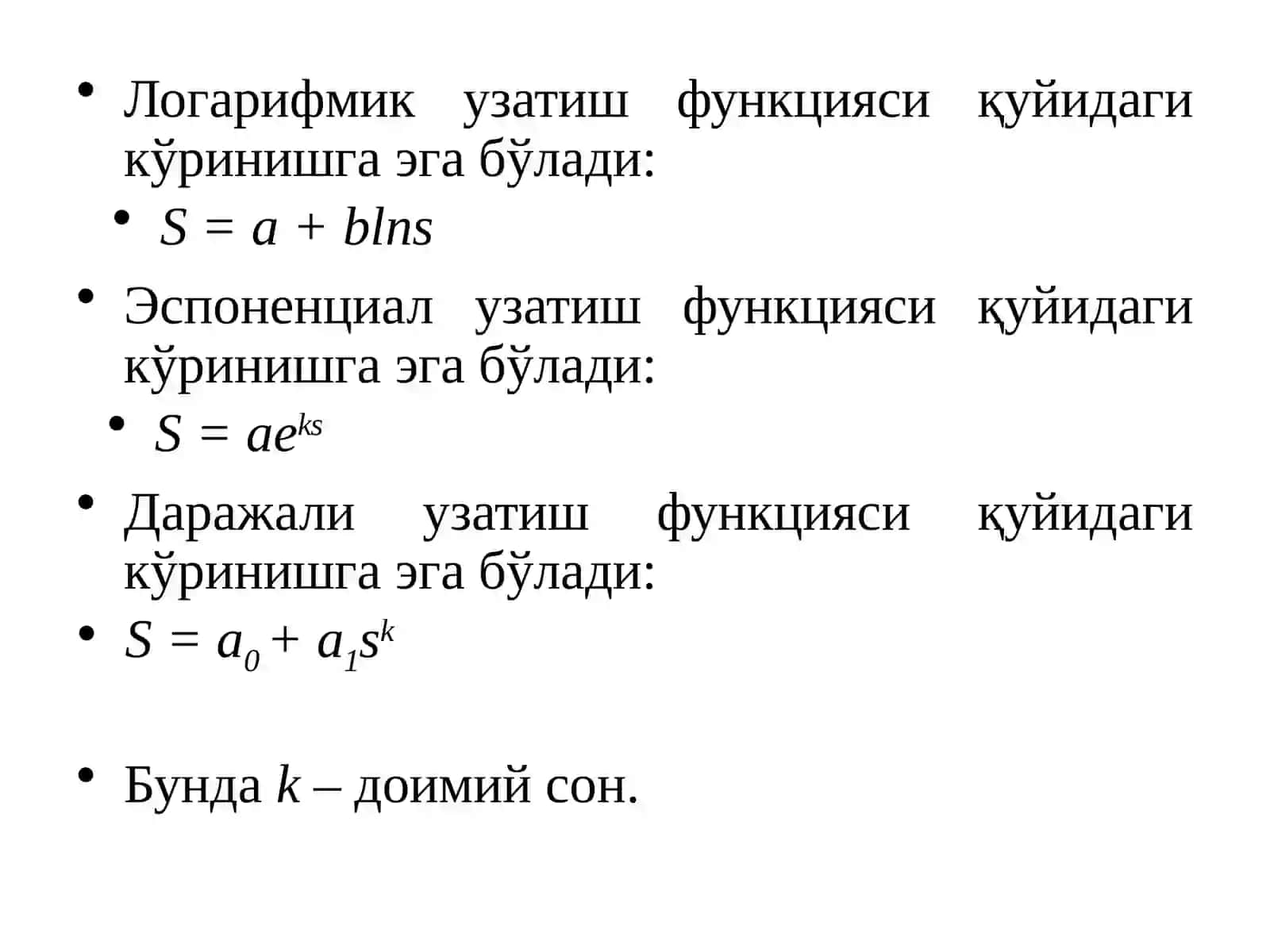 Датчикларнингасосийхарактеристикалари 4