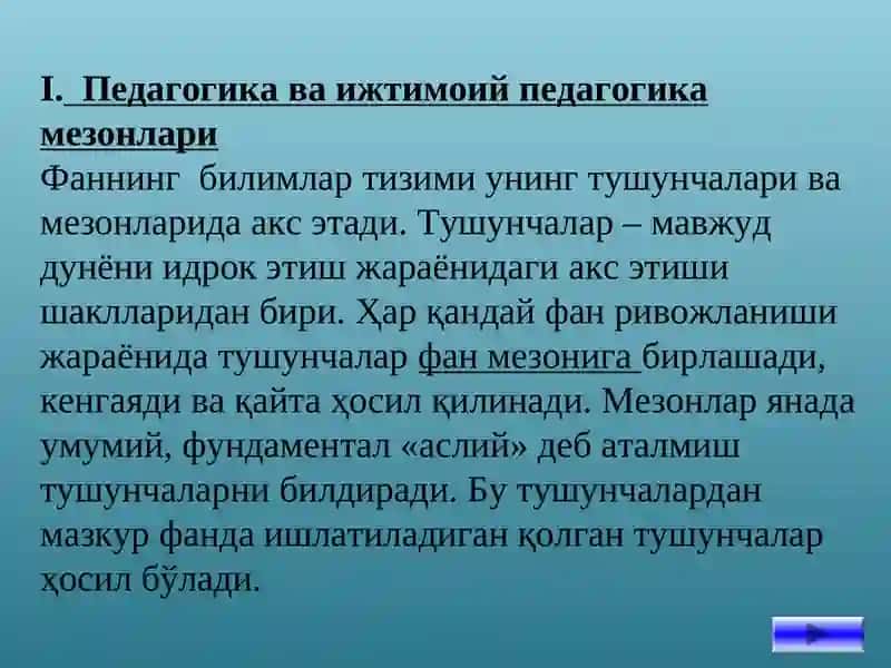 Ижтимоий педагогика ва педагогик социологияга эхтиёж ва замонавий жамият ривожланишининг шартлари 4