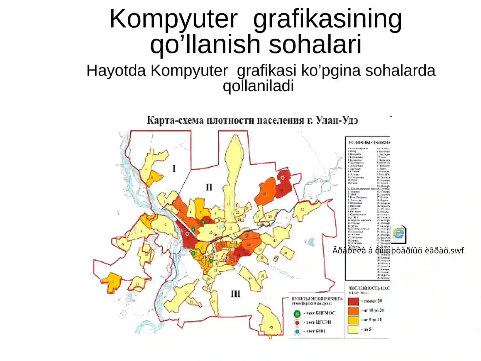 Kompyutergrafikasihaqidatushunch 4