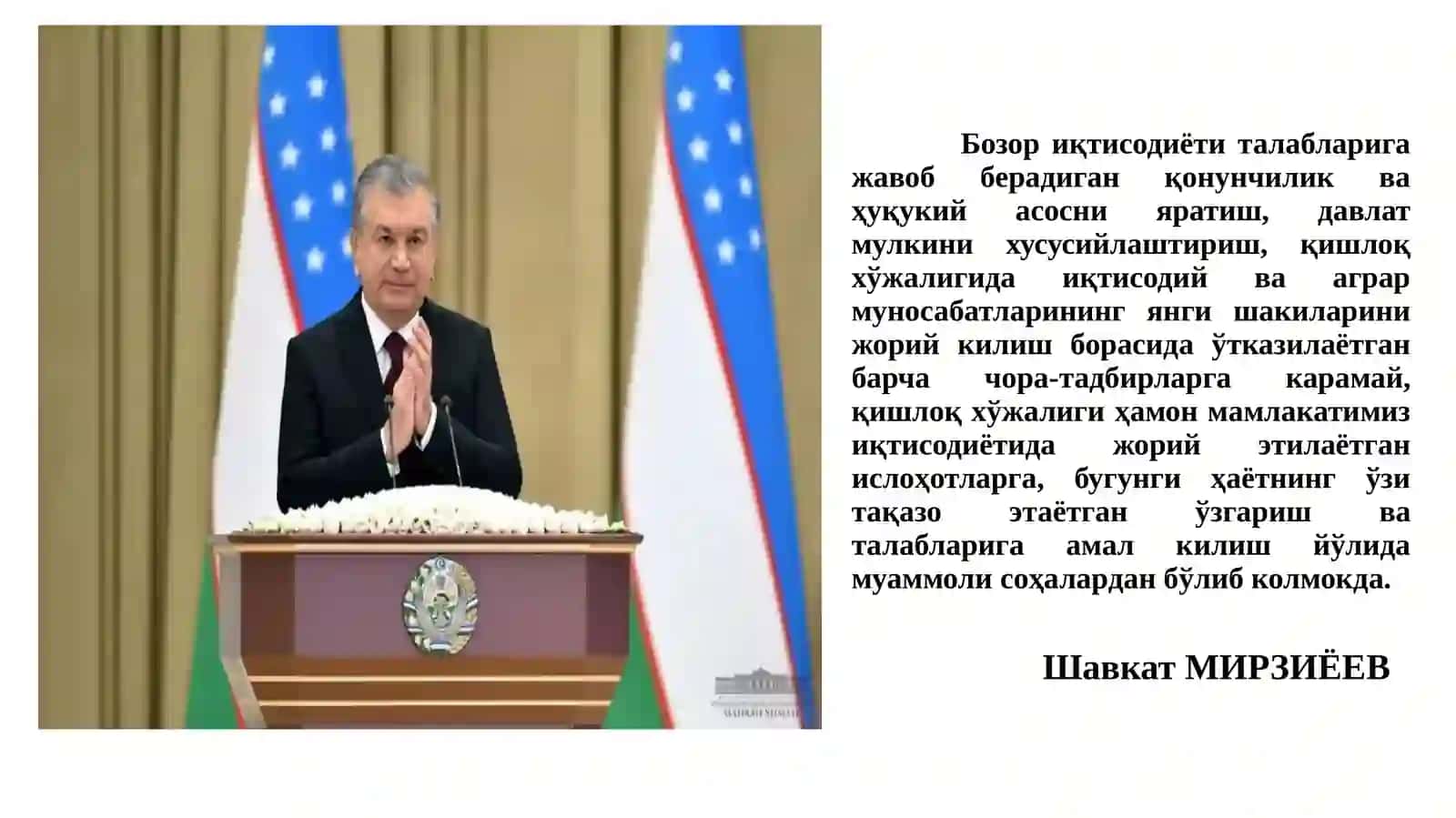 ҚИШЛОҚ ХЎЖАЛИГИДА ИҚТИСОДИЙ ЎСИШ КЎРСАТКИЧЛАРИ 4