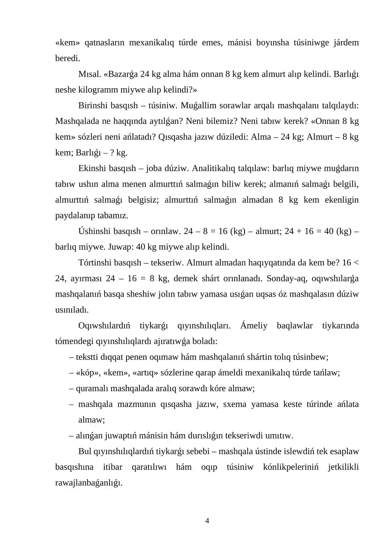 BASLAWISH KLASSLARDA MASHQALALAR 4