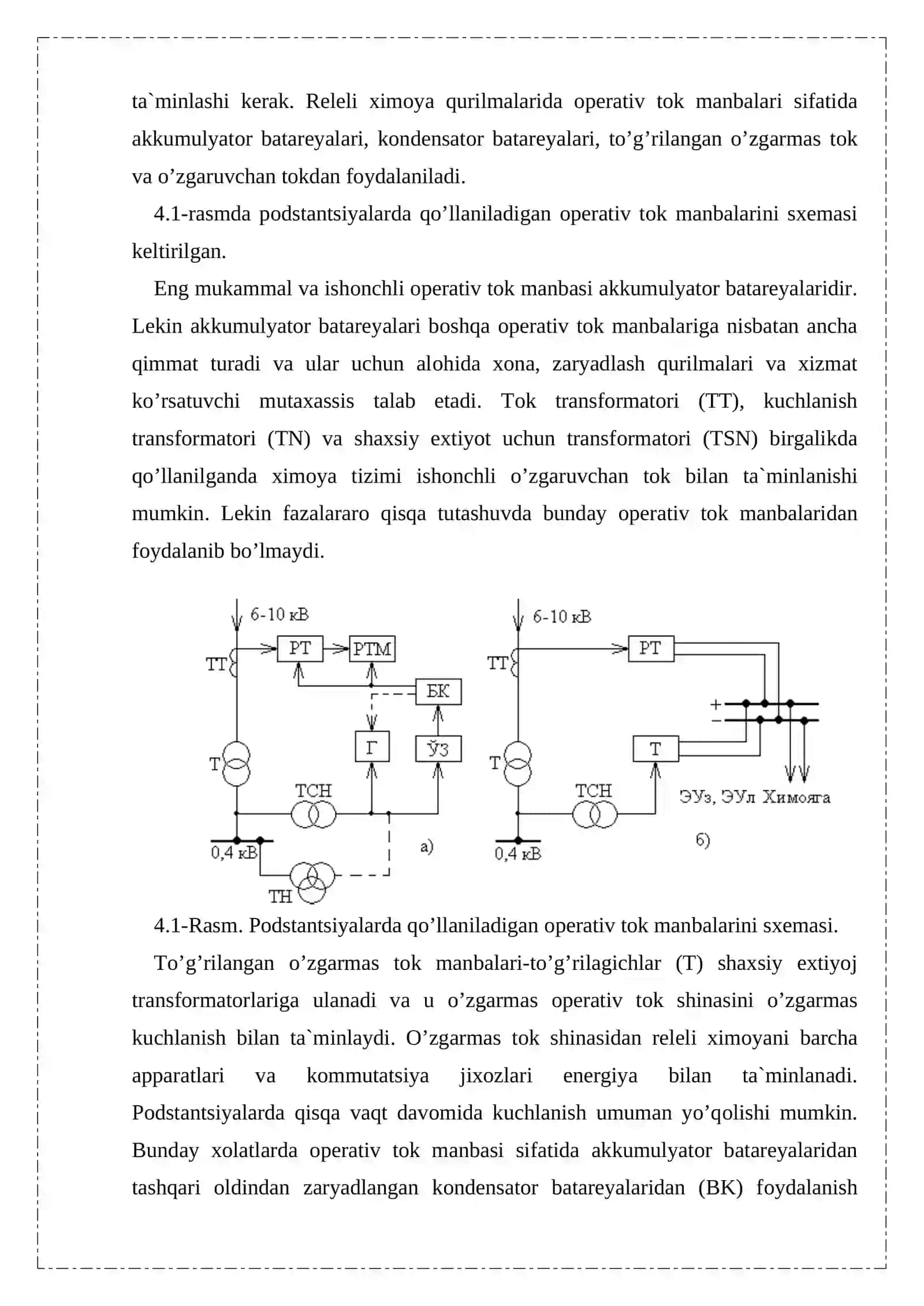 Operativ tоk manbalari 4