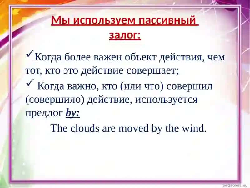 The Passive Voice 4