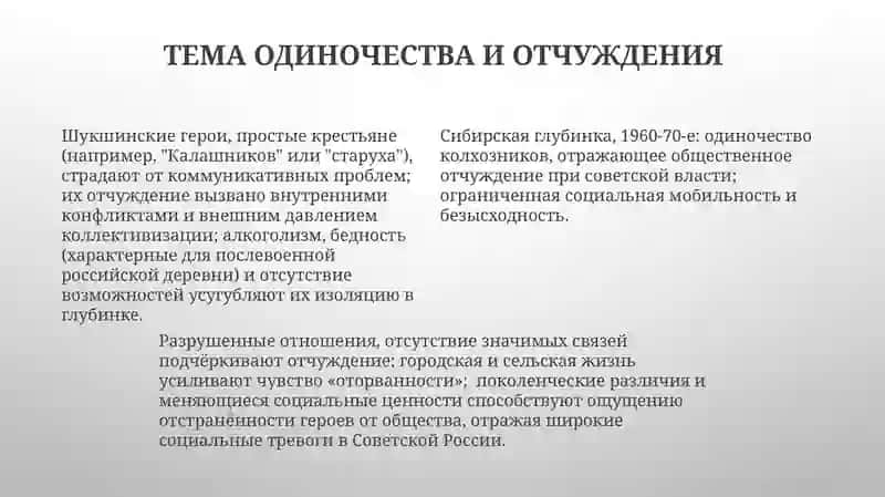 Земляки 4