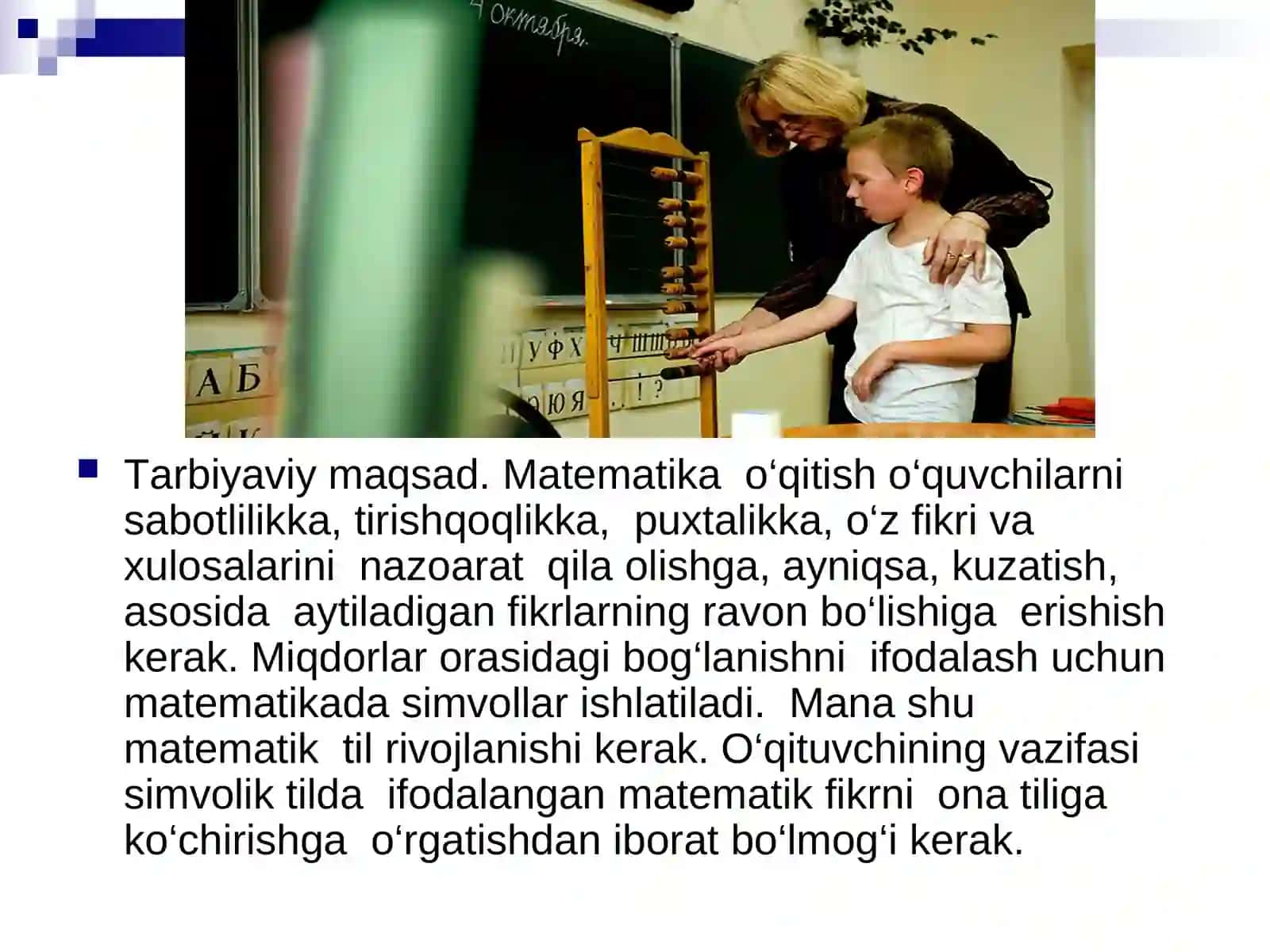 O‘qitish metodi tushunchasi va uning turlicha talqin etilishi 4